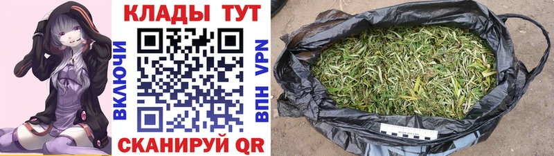 Купить наркотик аптеки Волгоград COCAIN Мефедрон A PVP МЕТАДОН ГАШИШ