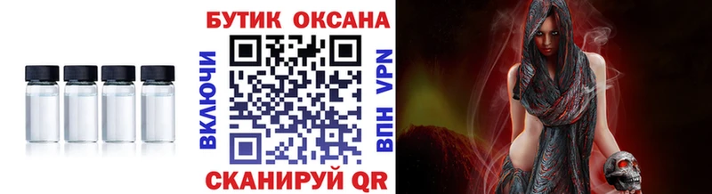 маркетплейс состав  MEGA зеркало  Волгоград  БУТИРАТ 99% 