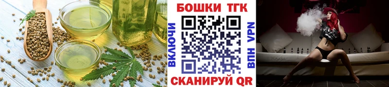 Еда ТГК марихуана  купить наркоту  omg ССЫЛКА  Волгоград 