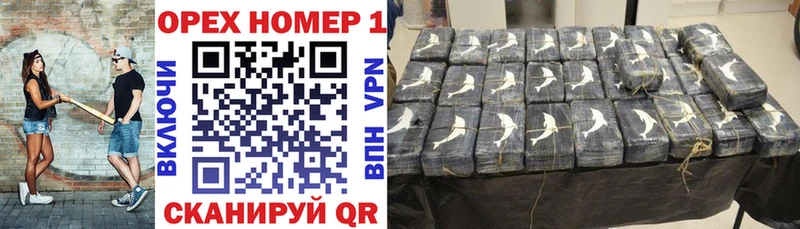 Кокаин Перу  Волгоград 