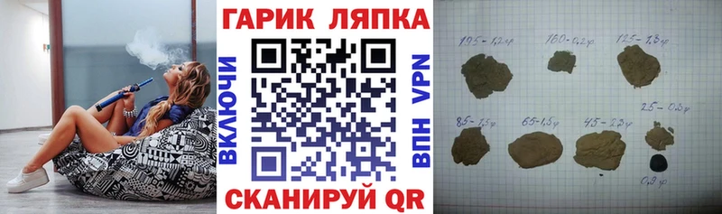 Гашиш hashish  Волгоград 
