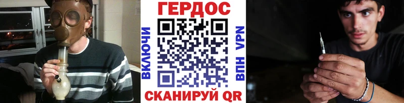 даркнет формула  Волгоград  Героин афганец 