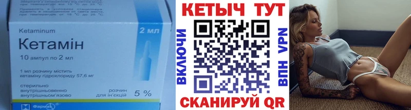 Кетамин ketamine  продажа наркотиков  Волгоград 