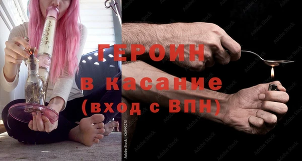 стаф Абинск