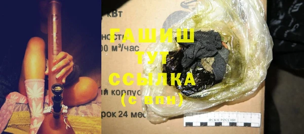 первитин Абдулино