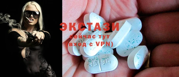 первитин Абдулино