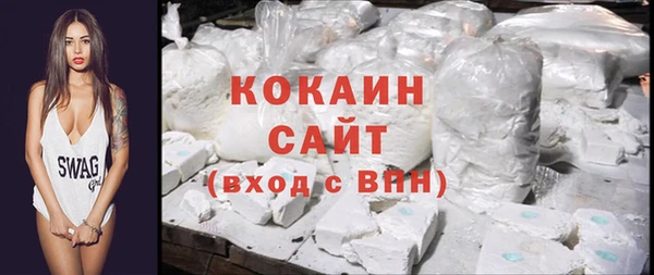 стаф Абинск