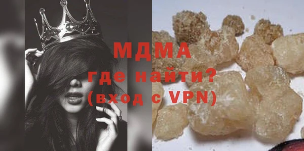 mdpv Абаза