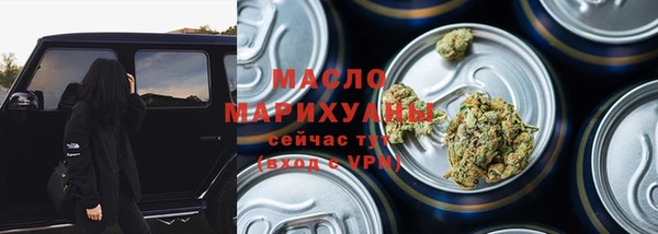 первитин Абдулино