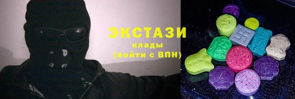 первитин Абдулино