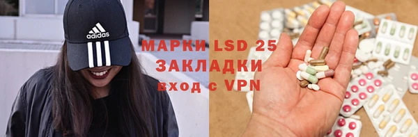 первитин Абдулино