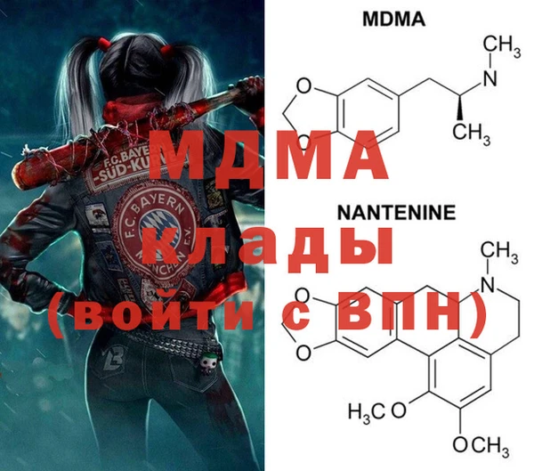 mdpv Абаза