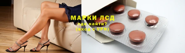 первитин Абдулино