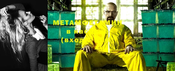 первитин Абдулино