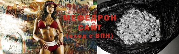 стаф Абинск