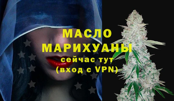 первитин Абдулино