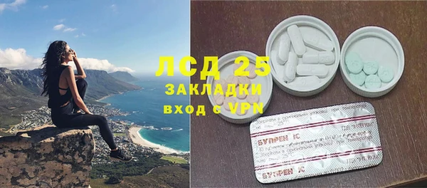 первитин Абдулино