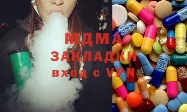 первитин Абдулино