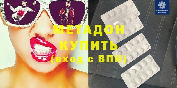 первитин Абдулино