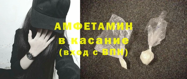 стаф Абинск