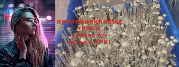 mdpv Абаза