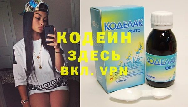 mdpv Абаза