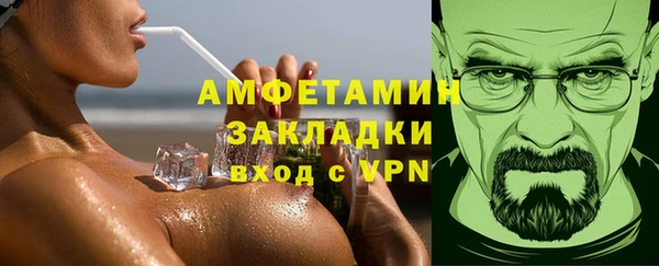 стаф Абинск