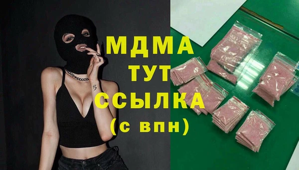 mdpv Абаза