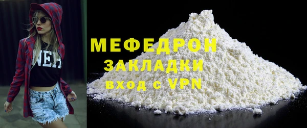 стаф Абинск
