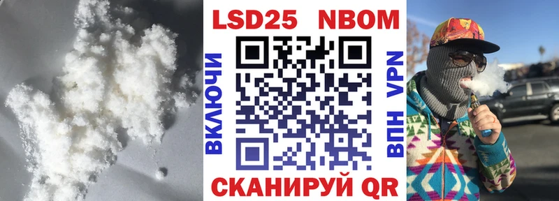 LSD-25 экстази кислота  купить закладку  Волгоград 