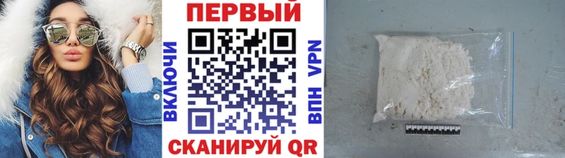 купить наркотики цена  Волгоград  MEGA как войти  Первитин Methamphetamine 