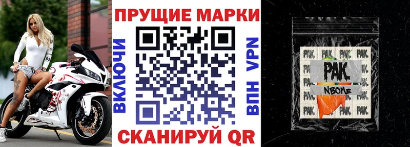 продажа наркотиков  Волгоград  Наркотические марки 1500мкг 