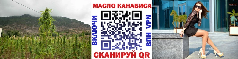 ТГК THC oil  наркотики  Волгоград 